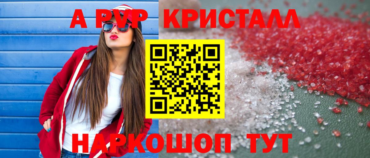 А ПВП СК Мурино
