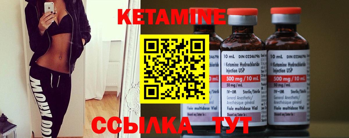 Мурино  Кетамин VHQ  omg рабочий сайт  Вход с VPN 