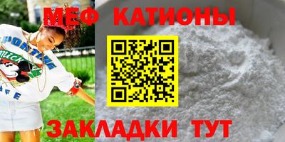 скорость mdpv Гагарин