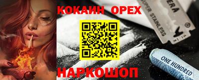 кокаин перу Гатчина