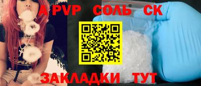 скорость mdpv Гагарин