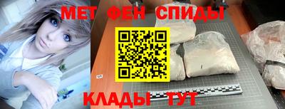 скорость mdpv Гагарин