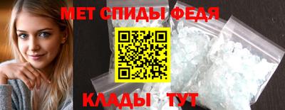 скорость mdpv Гагарин