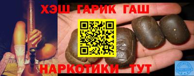 каннабис Гай