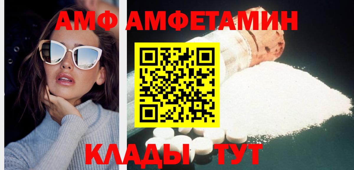Метамфетамин Methamphetamine Мурино