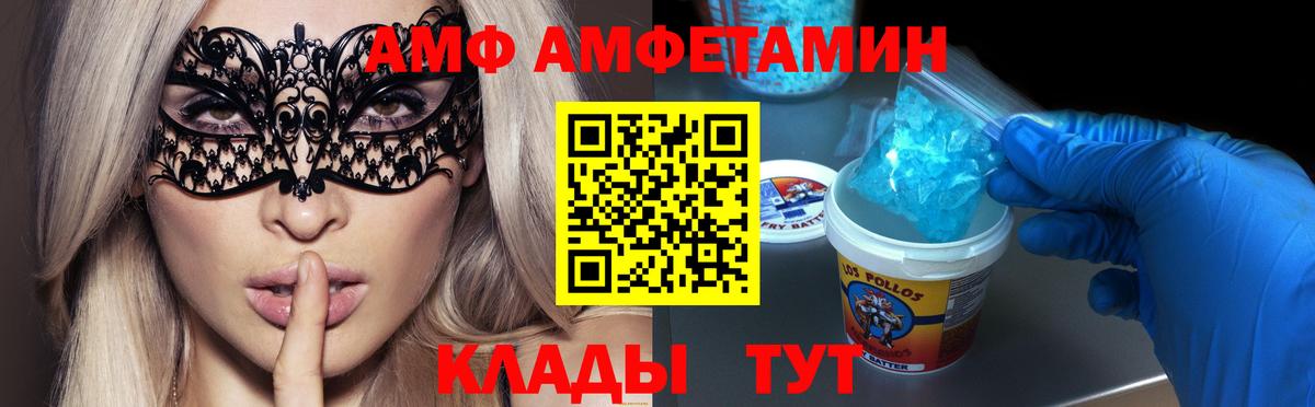 Мурино  Метамфетамин Methamphetamine  Вход с VPN  Метамфетамин Methamphetamine 