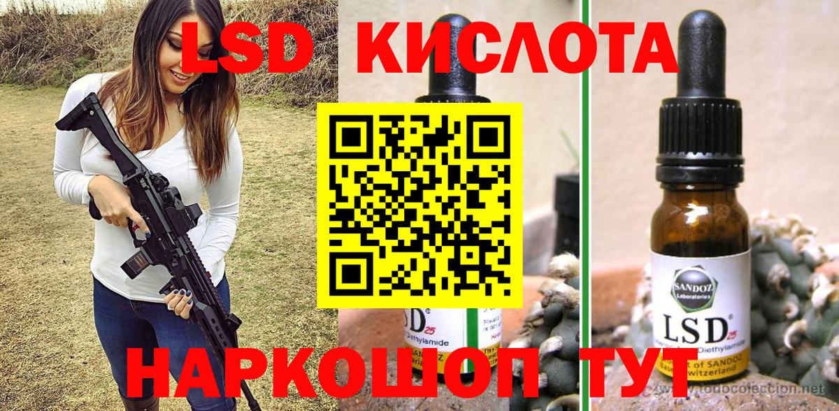 Мурино  Марки N-bome  Вход с VPN  Наркотические марки 1,8мг 
