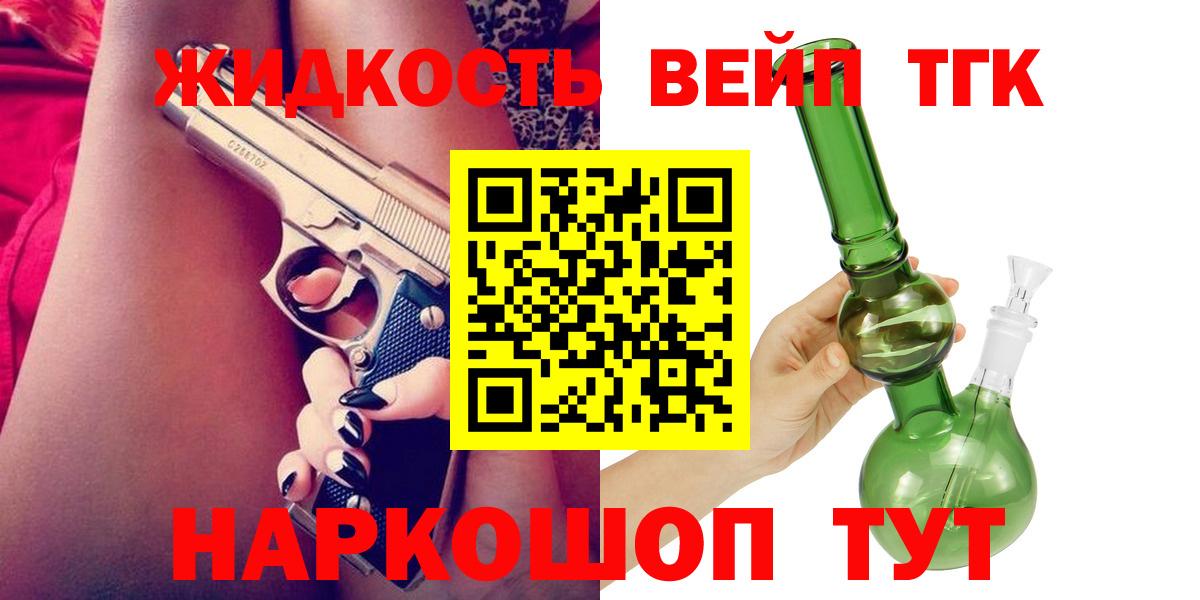 NBOMe  ГАШИШ  Мурино  Cocaine  Вход с VPN  ГАШ  МЕФ   Alpha PVP СОЛЬ кристаллы  Каннабис 